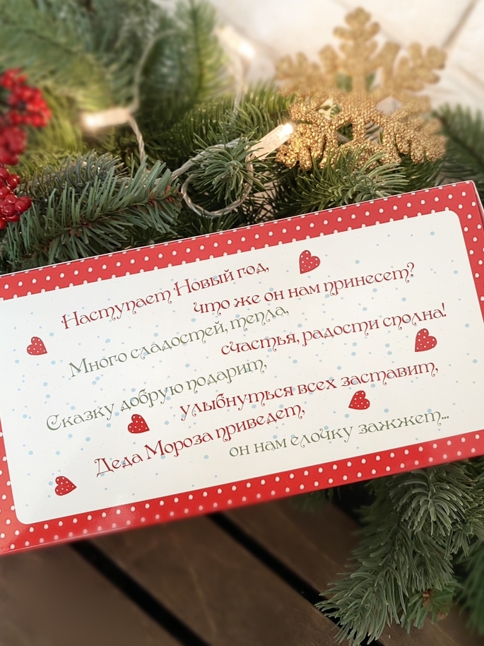 Коробка новогодняя подарочная конфета Снеговички, 100х200х43 мм — изображение 4